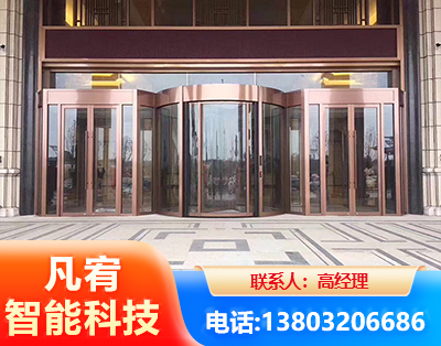 宿州旋转门