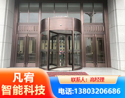 宿州旋转门